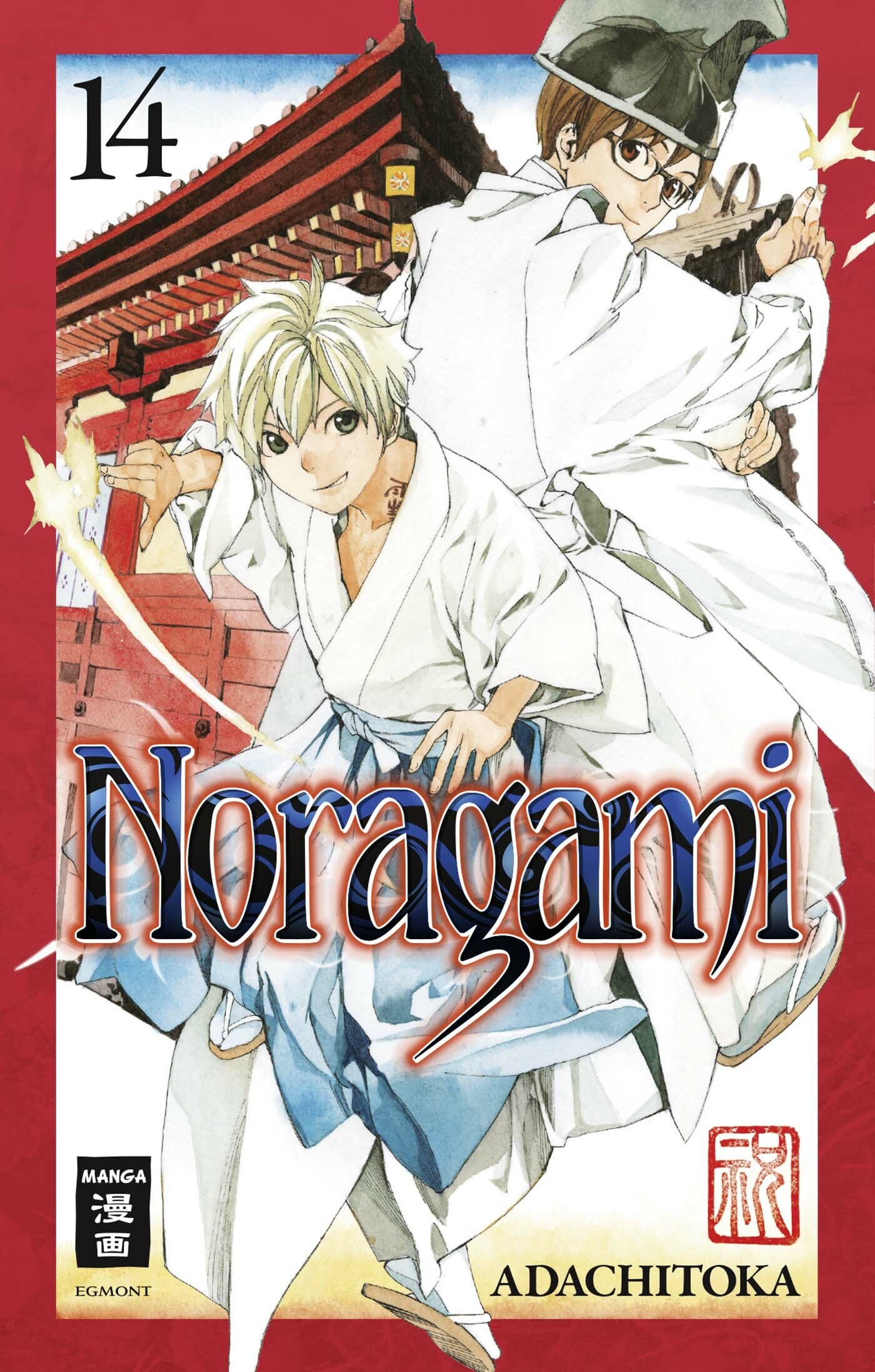 Noragami - Band 14