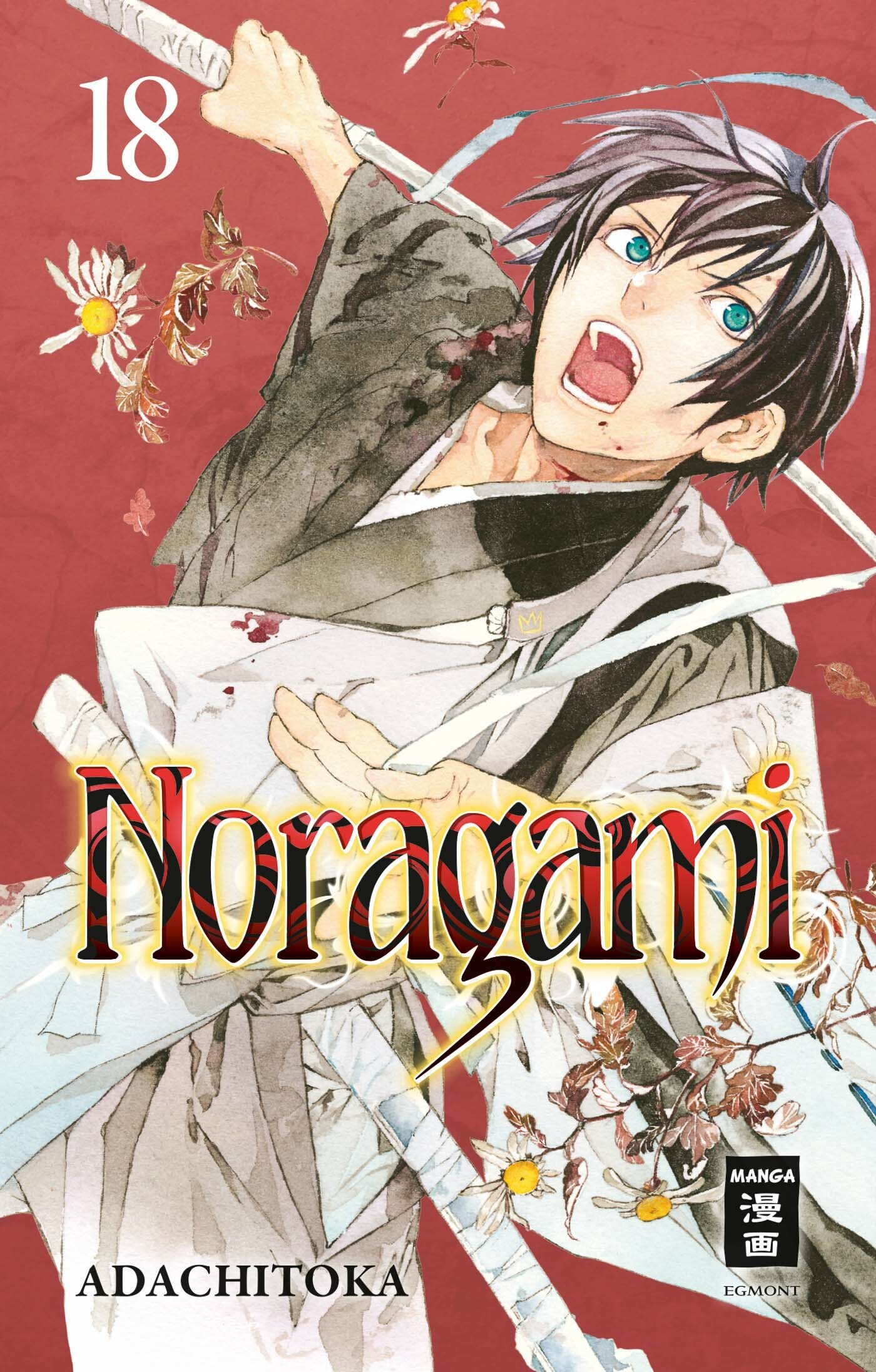 Noragami - Band 18