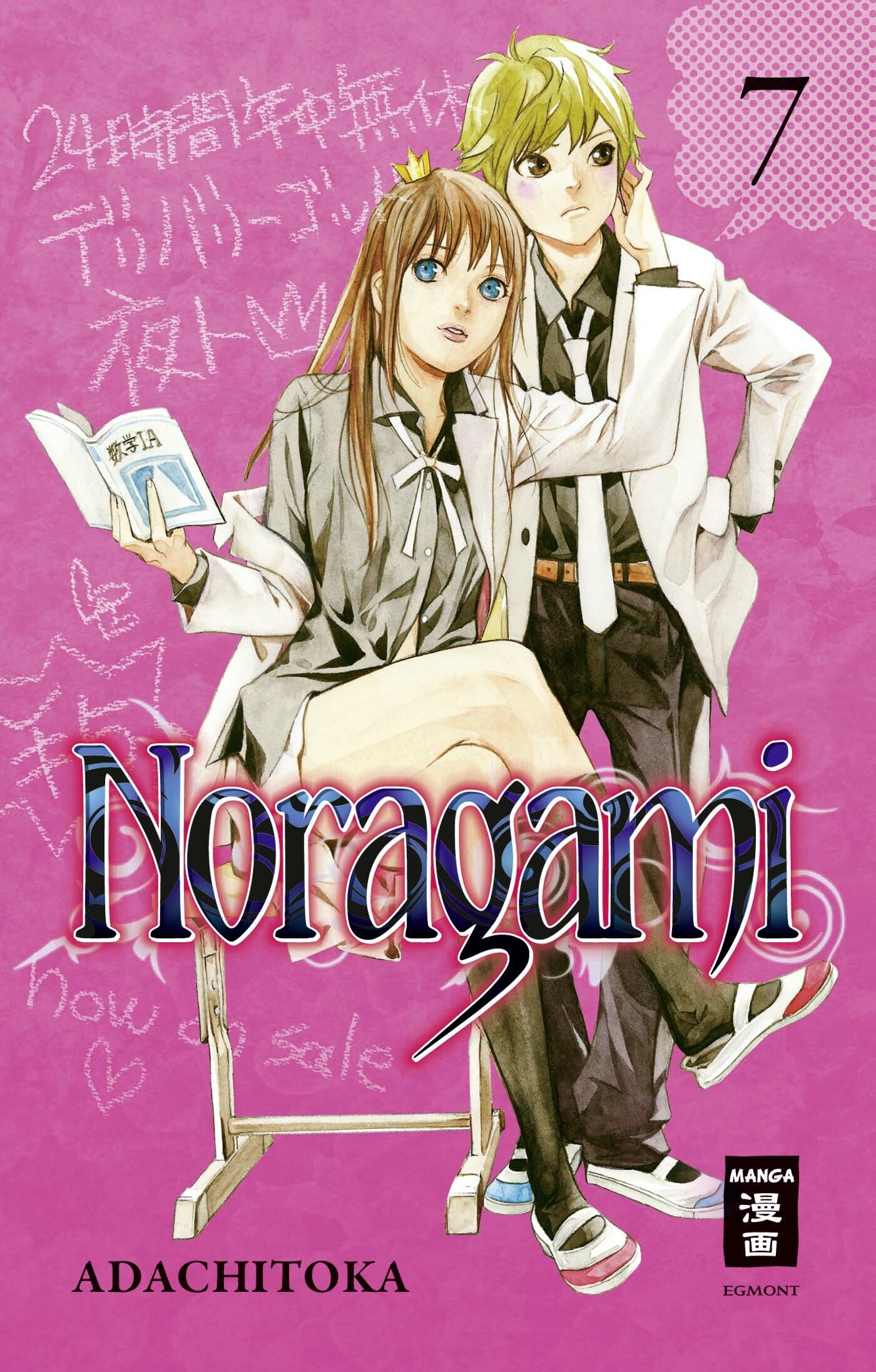 Noragami - Band 07